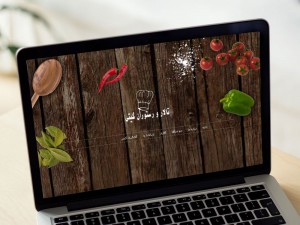 وب سایت تالار و رستوران گیتی