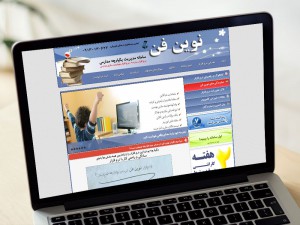 وب اپلیکیشن سامانه هوشمند مدارس نوین فن
