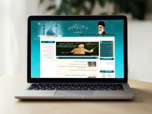 وب سایت مسجد حضرت ابوالفضل (ع)