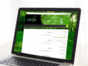 وب سایت ورمی کمپوست مزرعه
