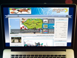 وب سایت اداره ورزش روستایی کاشان