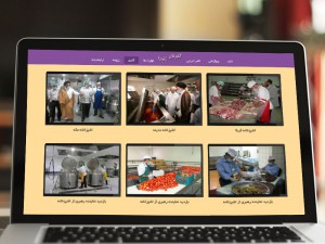 وب سایت اشپزخانه زیتون