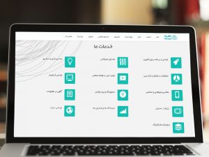 وب سایت کانون اگهی و تبلیغات هیراد