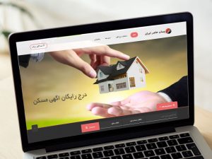 وب سایت اگهی پیمان حاضر ایران